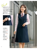 S04491 ベスト(事務服)