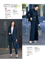 S51341 パンツ(事務服)