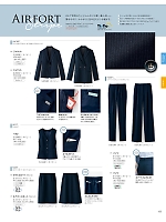 ユニフォーム selc2025w135