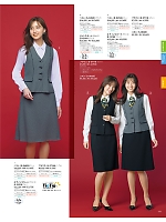 2025-26 秋冬物「Selery （セロリー）」のカタログ141ページ(selc2025w141)