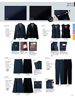 ユニフォーム selc2025w153