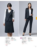 S04350 ベスト(事務服)