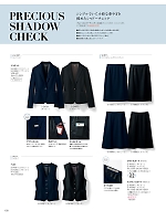 S16930 タイトスカート