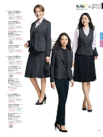 S12309 マーメイドスカート