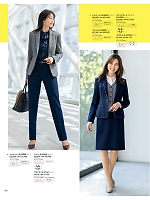 2025-26 秋冬物「Selery （セロリー）」のカタログ168ページ(selc2025w168)