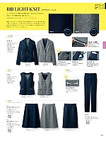 S04451 ベスト(事務服)