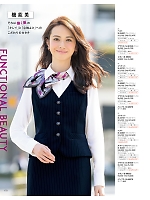 2025-26 年間物「Selery （セロリー）」のカタログ170ページ(selc2025w170)