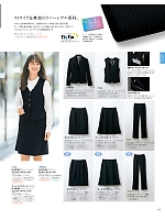 2025-26 年間物「Selery （セロリー）」のカタログ173ページ(selc2025w173)