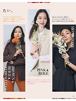 ユニフォーム selc2025w179