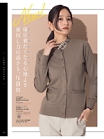 S75197 カーディガン