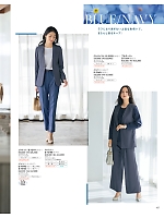 ユニフォーム selc2025w187