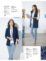 S72001 ジャケット