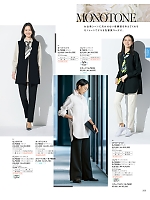 ユニフォーム selc2025w209