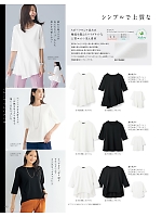 S73200 カットソー