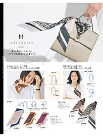 ユニフォーム selc2025w214