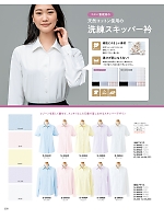 S36943 半袖ブラウス