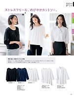 S37038 カットソー