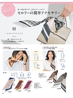 ユニフォーム selc2025w238