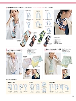 ユニフォーム selc2025w239