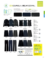 ユニフォーム selc2025w247