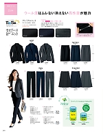 S50640 パンツ(ブラック)