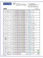 ユニフォーム selc2025w250