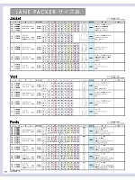 ユニフォーム selc2025w264