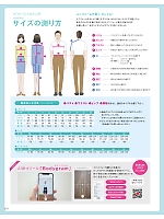 ユニフォーム selc2025w270