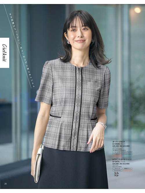 S51640 オーバーブラウスのカタログページにジャンプします