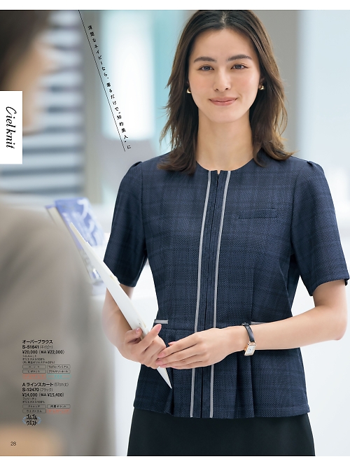 S51641 オーバーブラウスのカタログページにジャンプします