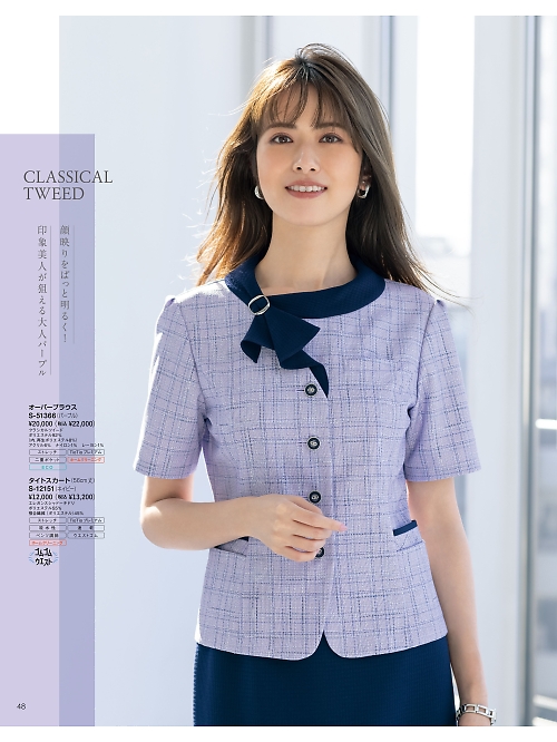 S51366 オーバーブラウス(パープル)のカタログページにジャンプします