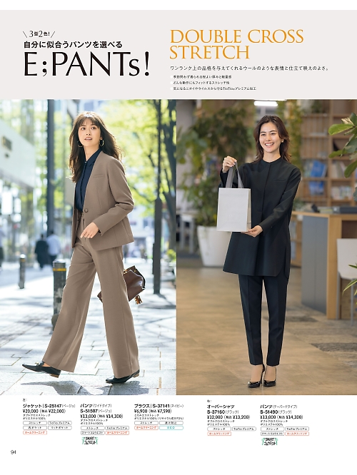 S37160 オーバーシャツのカタログページにジャンプします