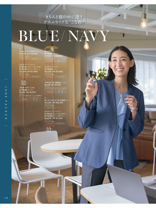 S73222 オーバーシャツのカタログページにジャンプします