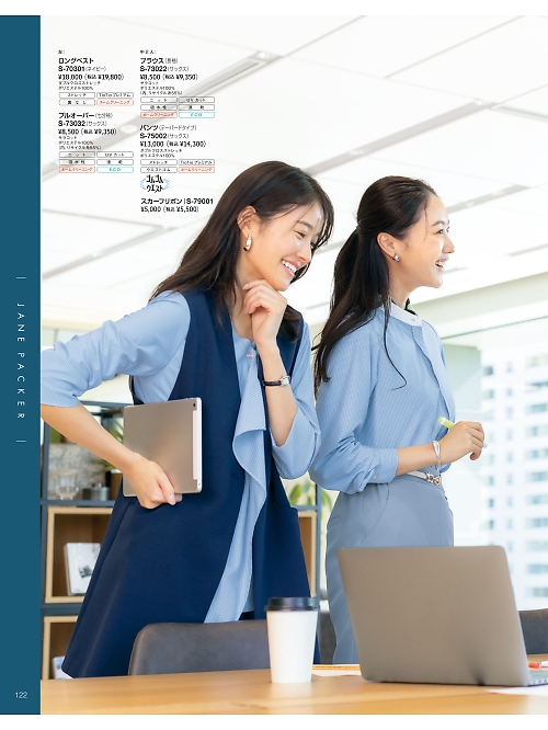 S73022 長袖ブラウスのカタログページにジャンプします