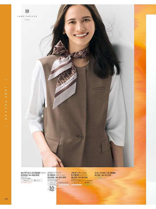 S70335 ロングベストのカタログページにジャンプします