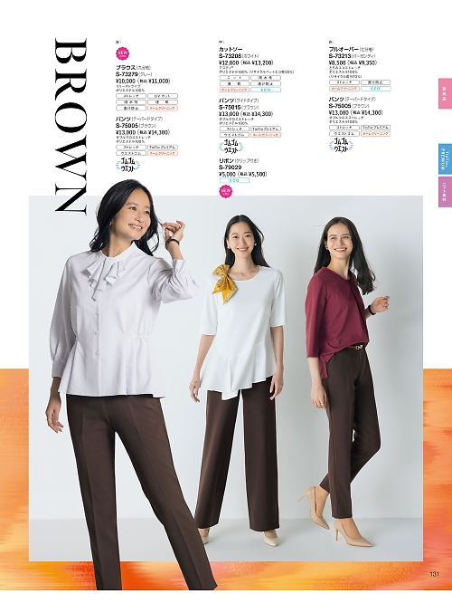 S73208 カットソーのカタログページにジャンプします