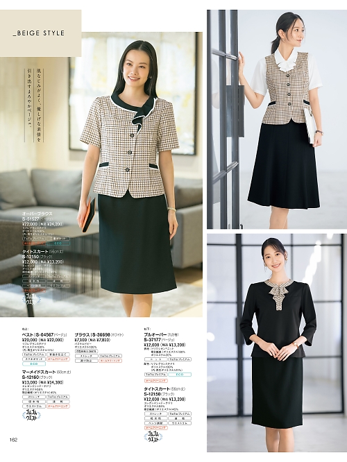 S51527 オーバーブラウスのカタログページにジャンプします