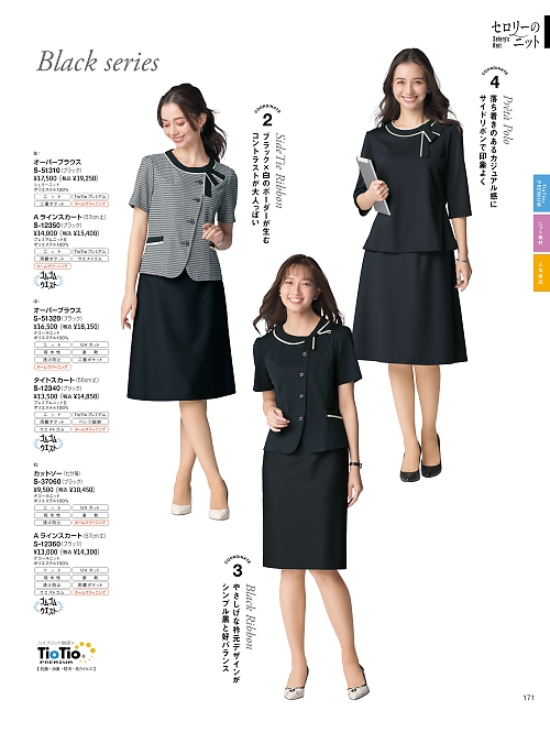 S51310 オーバーブラウスのカタログページにジャンプします