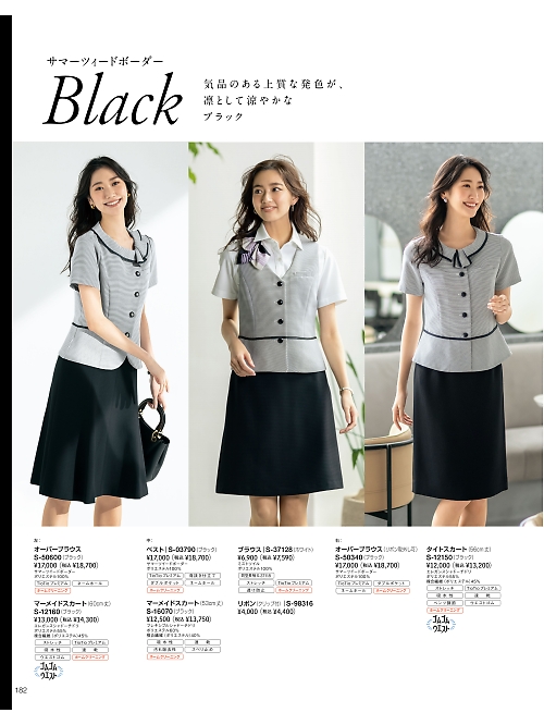 S50600 オーバーブラウスのカタログページにジャンプします