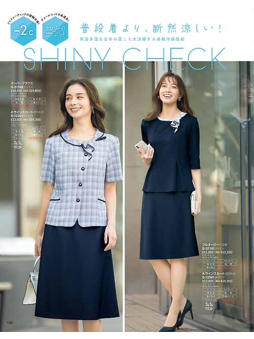 S51592 オーバーブラウスのカタログページにジャンプします