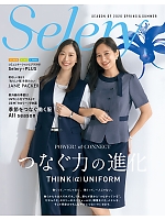 【表紙】2026 年間物「Selery （セロリー）」の最新カタログ