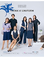 ユニフォーム selc2026s002