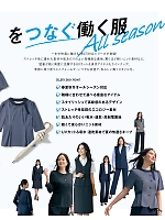 ユニフォーム selc2026s005