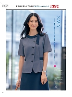 ユニフォーム selc2026s008