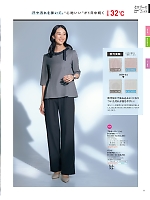 ユニフォーム selc2026s011