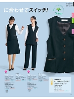 ユニフォーム selc2026s013