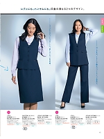 ユニフォーム selc2026s015