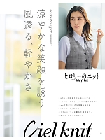 ユニフォーム selc2026s025