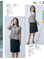 ユニフォーム selc2026s027