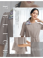 ユニフォーム selc2026s038